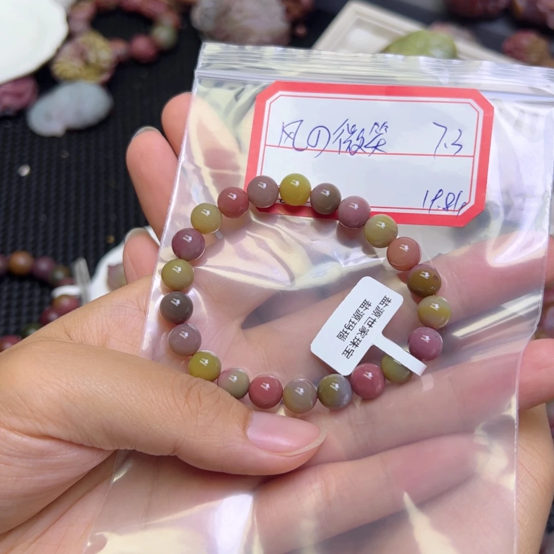 风***笑玛瑙/玉髓定制手串未镶嵌手串