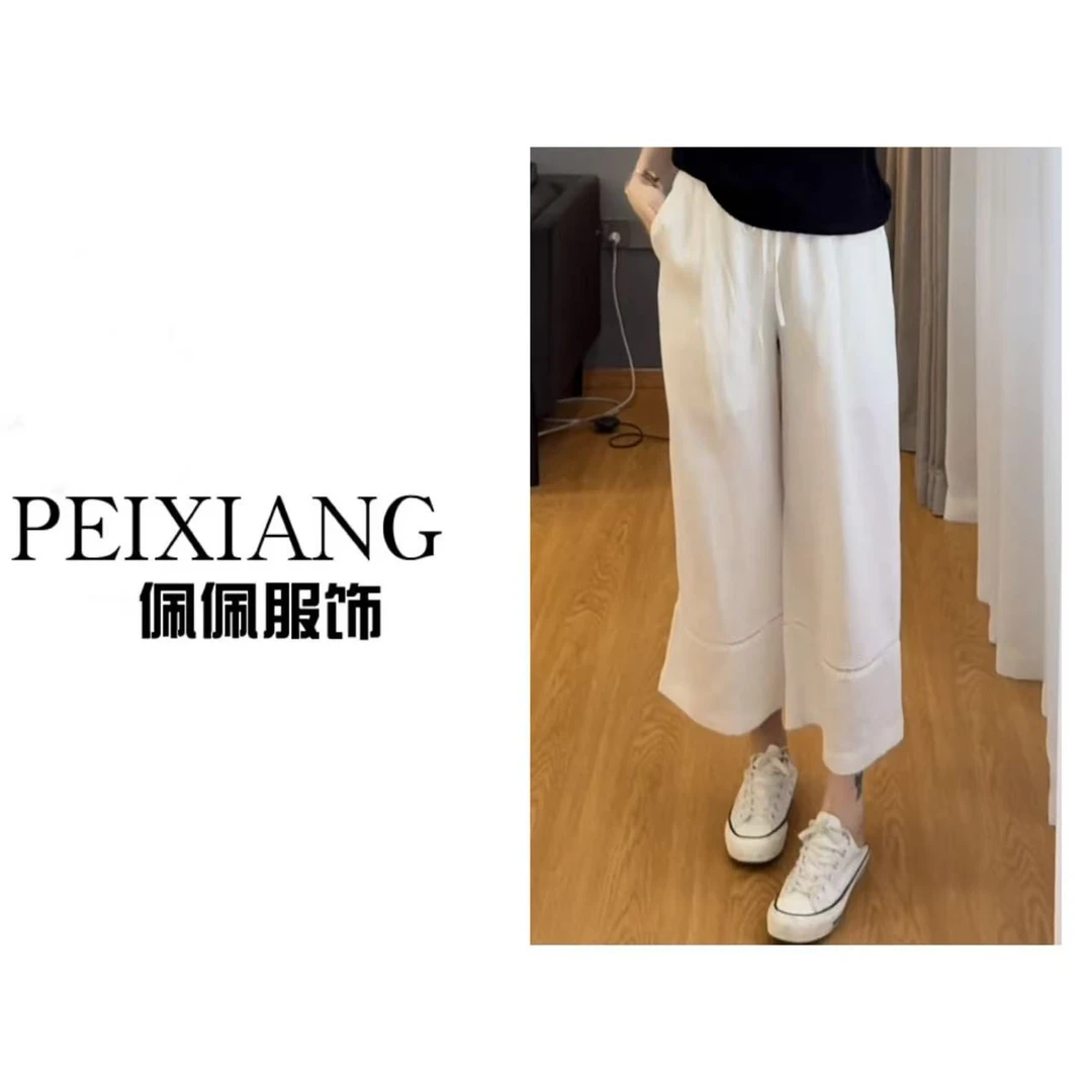 佩佩PD 【九分直筒裤】100亚麻镂空休闲裤 K10997 6066047时尚夏季