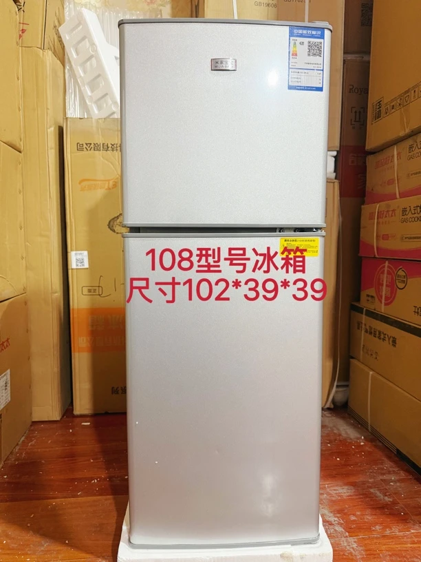 新疆 新款108型号 冰箱一级能耗冷冻冷藏家用宿舍2~3人用节能冰箱