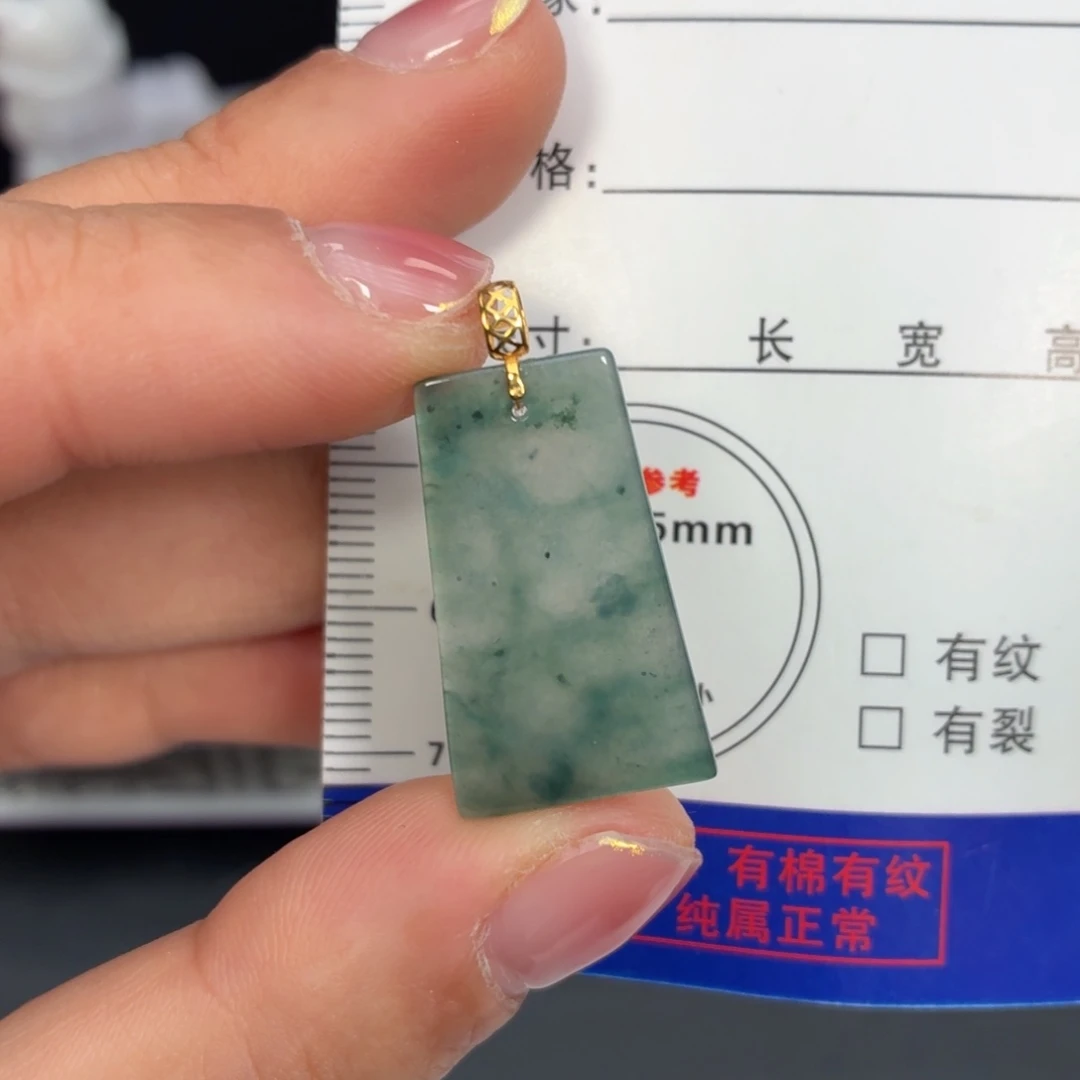 翡翠18K金镶嵌颈饰无事牌