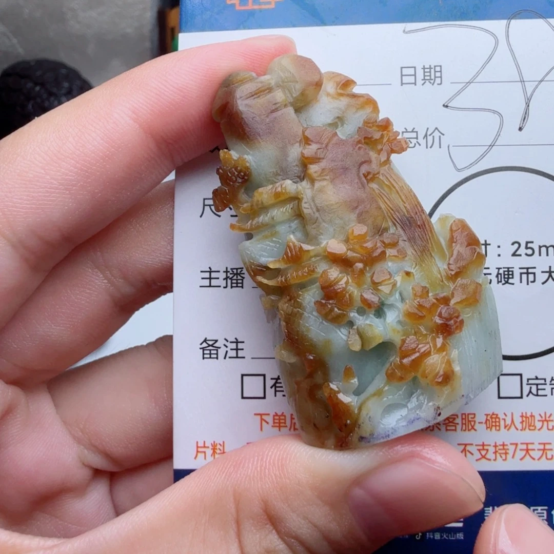 未镶嵌定制翡翠包工