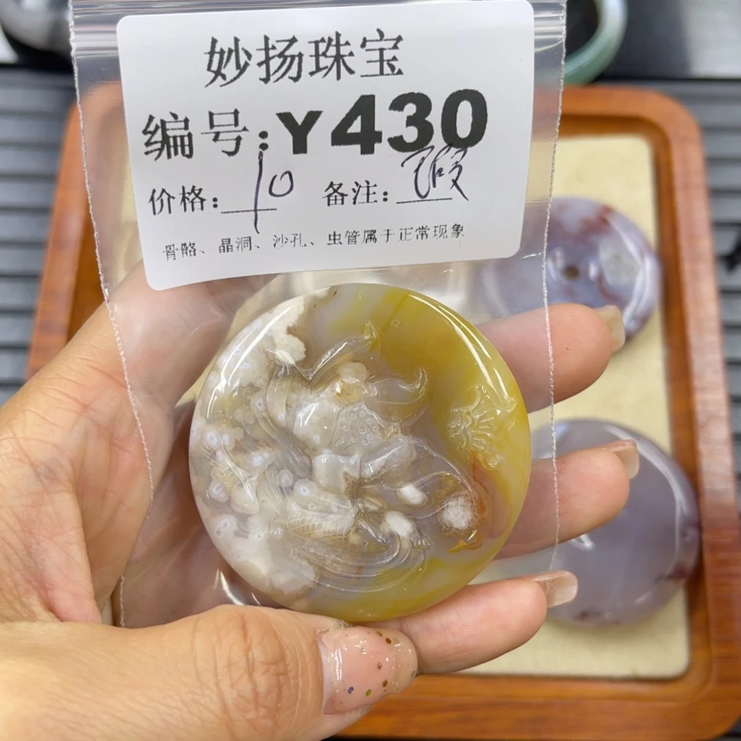 硅化珊瑚（珊瑚玉）瑕未镶嵌妻*