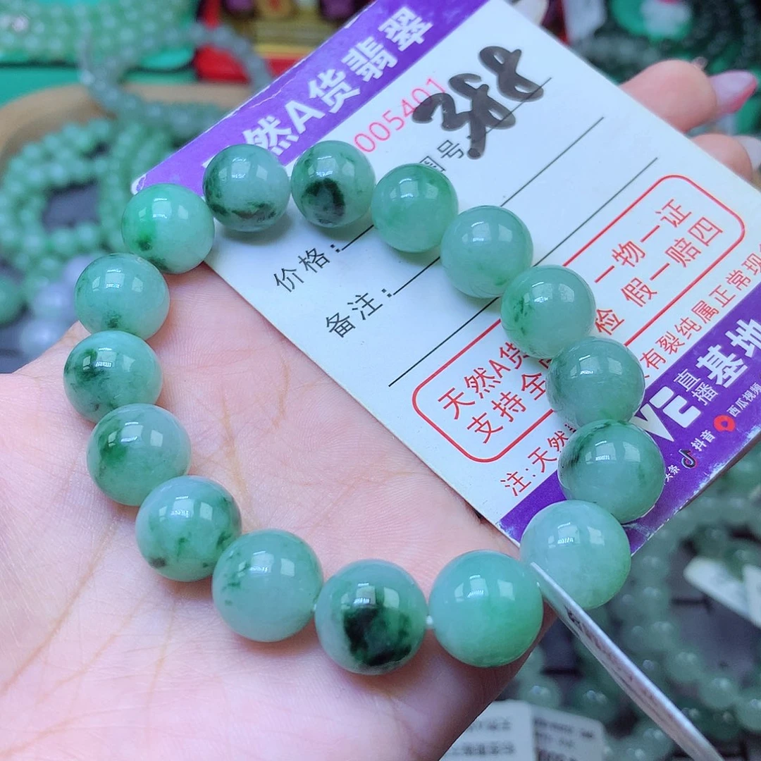 翡翠未镶嵌手串12+