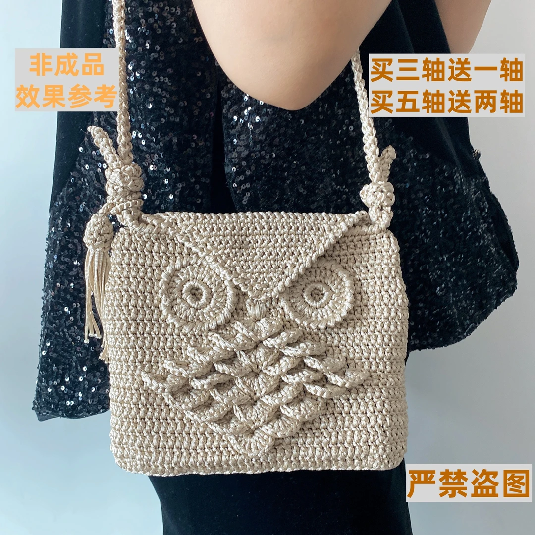 手工钩织斜跨肩挎手机包零钱包出游便携包材料diy配件丝光扁带线