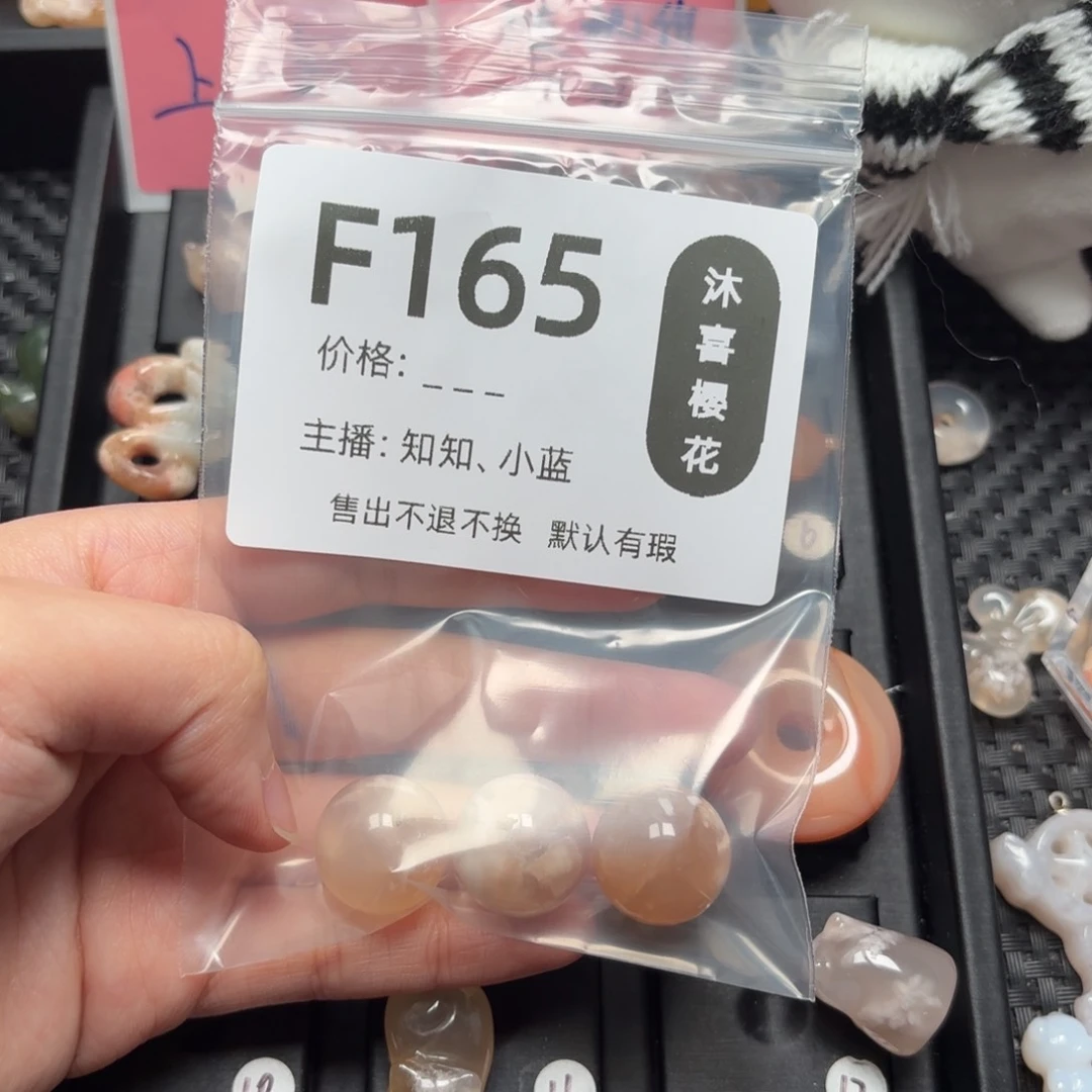 玛瑙/玉髓颈饰未镶嵌慧****6