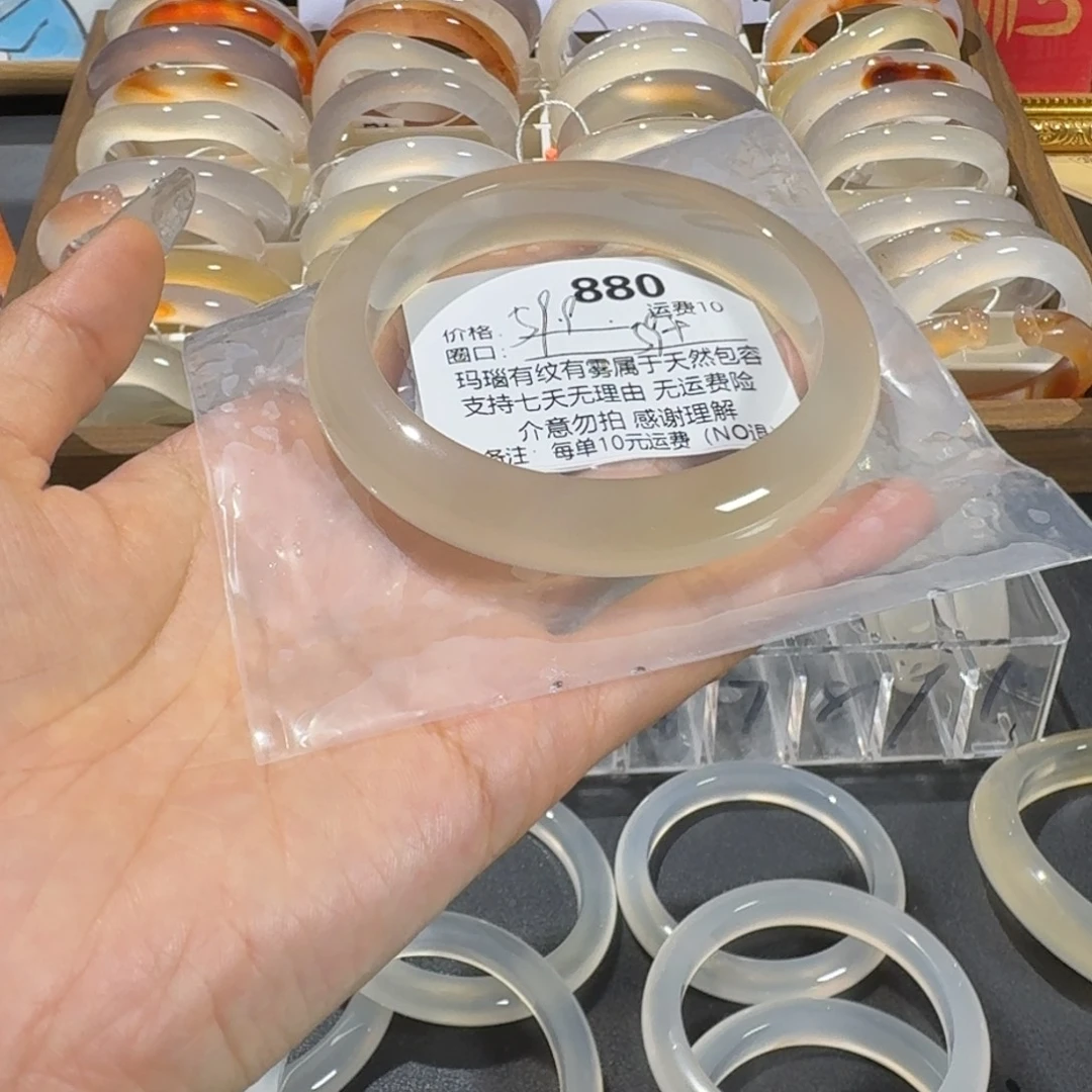 好***生玛瑙/玉髓未镶嵌手镯880
