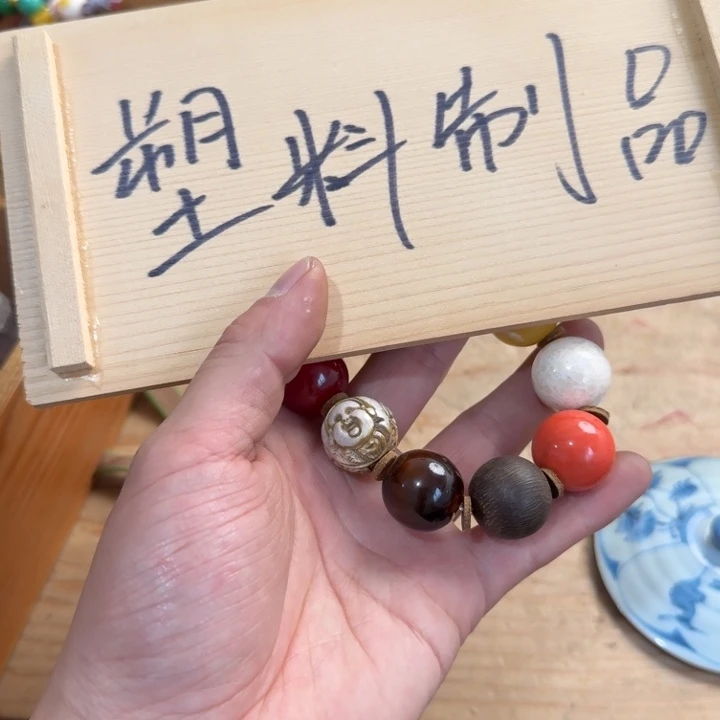 茶文化，工艺古美术