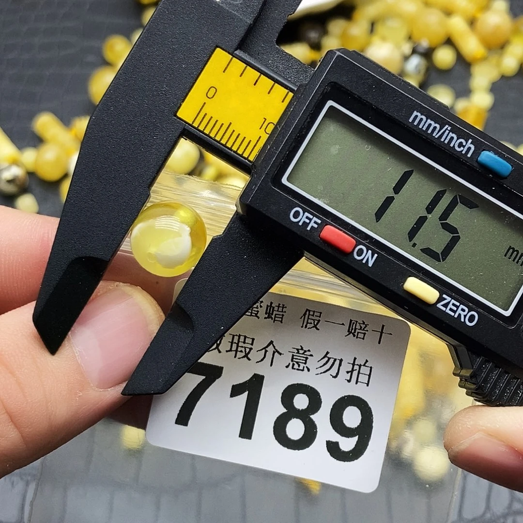 蜜蜡未镶嵌珠宝奇石7189