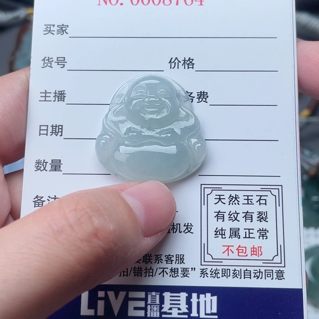 颈饰未镶嵌翡翠佛公
