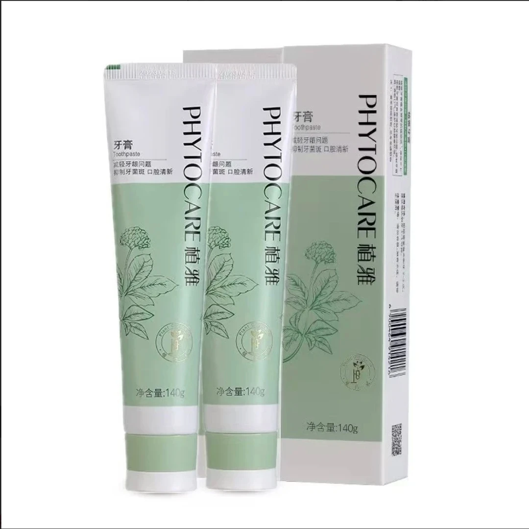 植雅牙膏【买一送一】限极植雅牙膏改善口腔问题清新男女通用