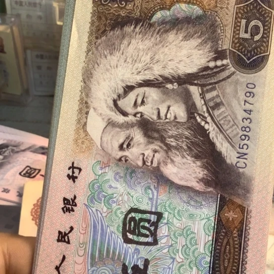 用***3805全新10张散连号