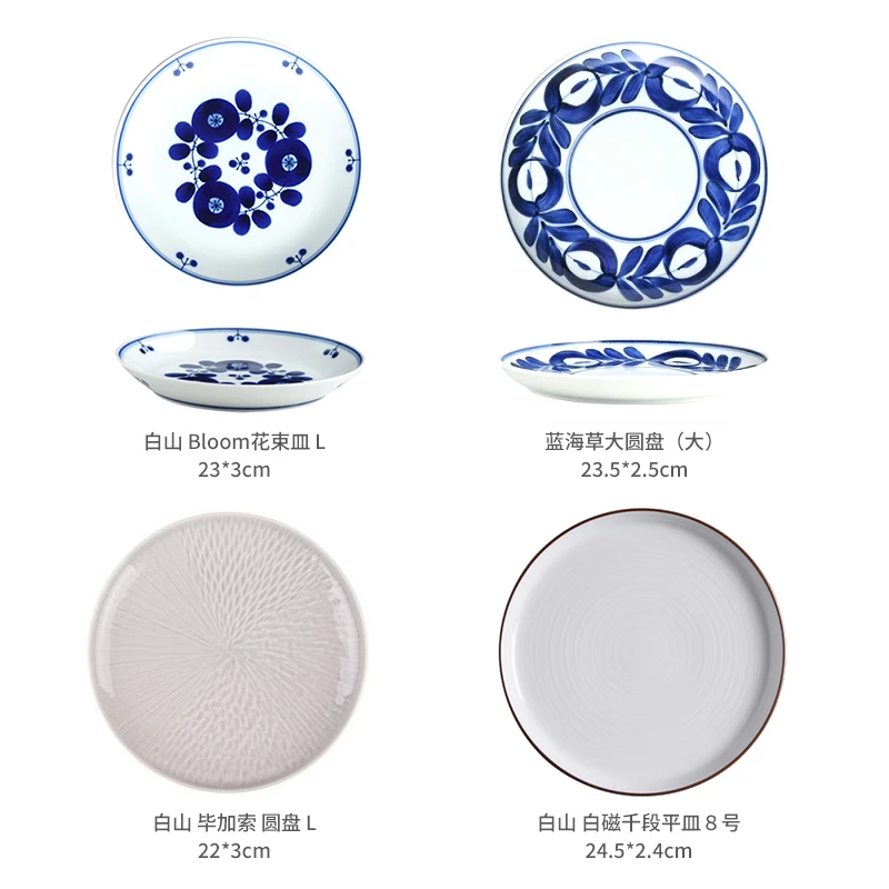 日本进口波佐见烧高端大盘四件套