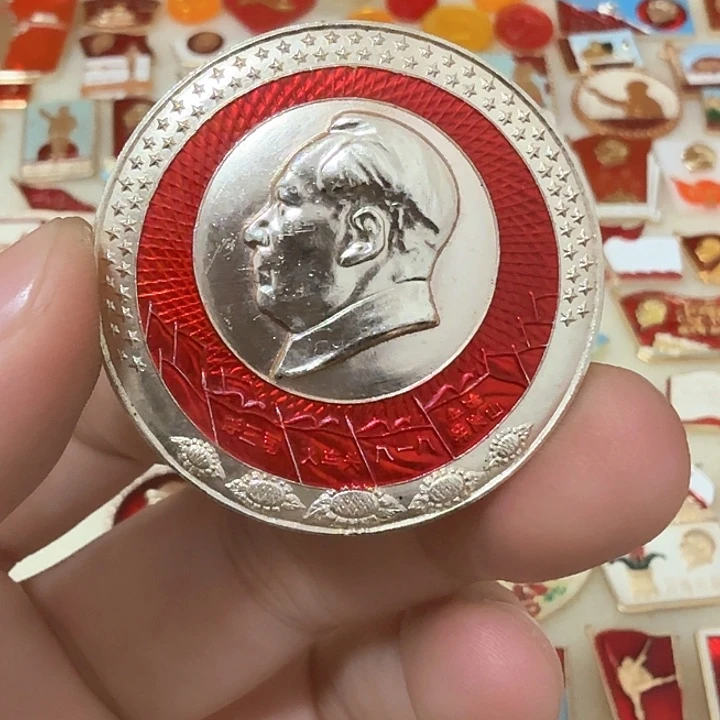 铝若*毛爷爷像章，内蒙