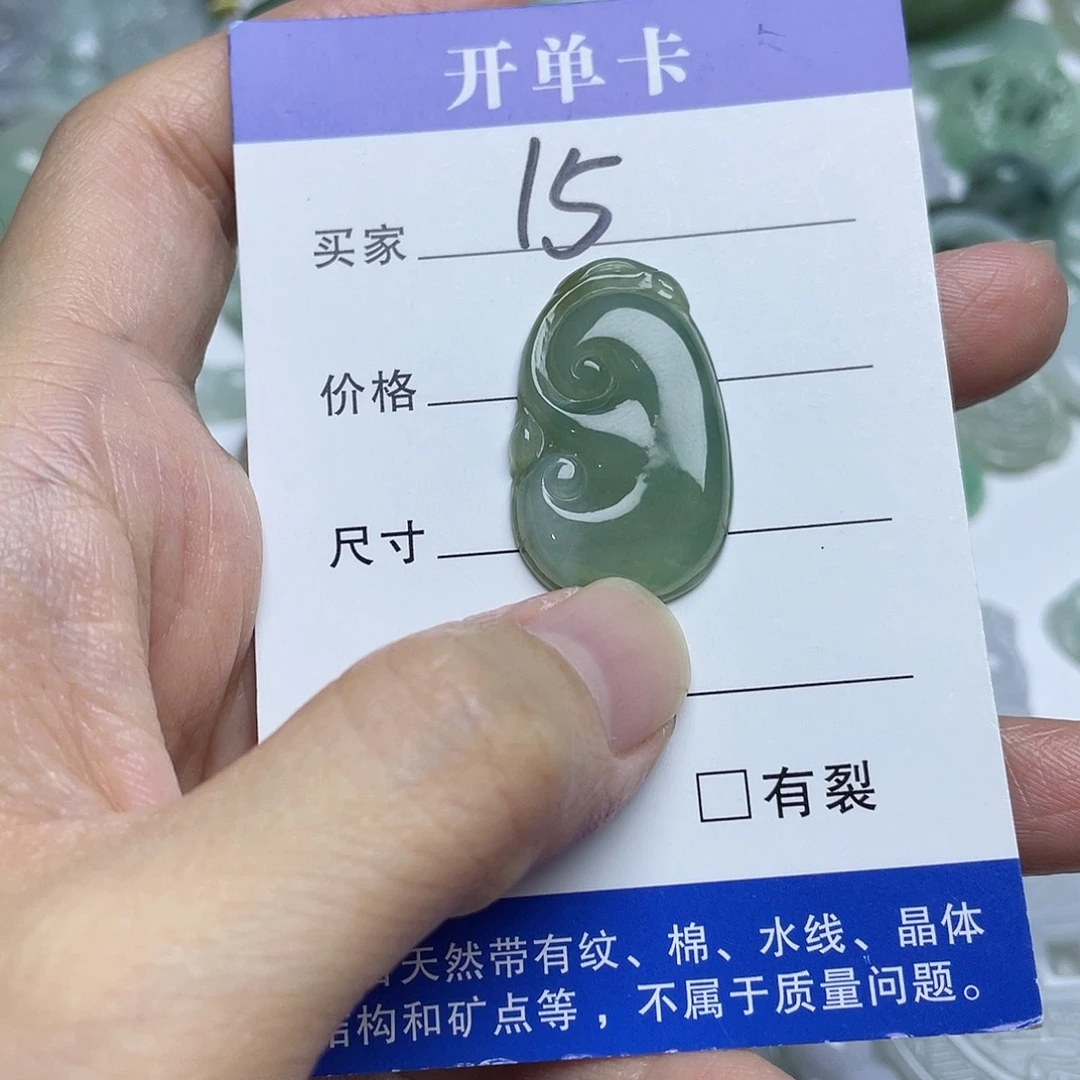 吊坠(不含链)未镶嵌翡翠