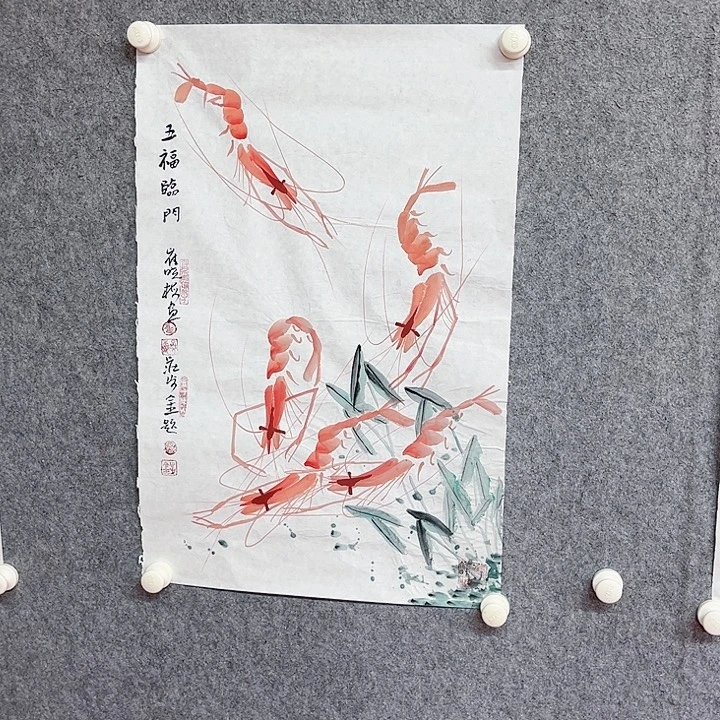 书法五福临门作品