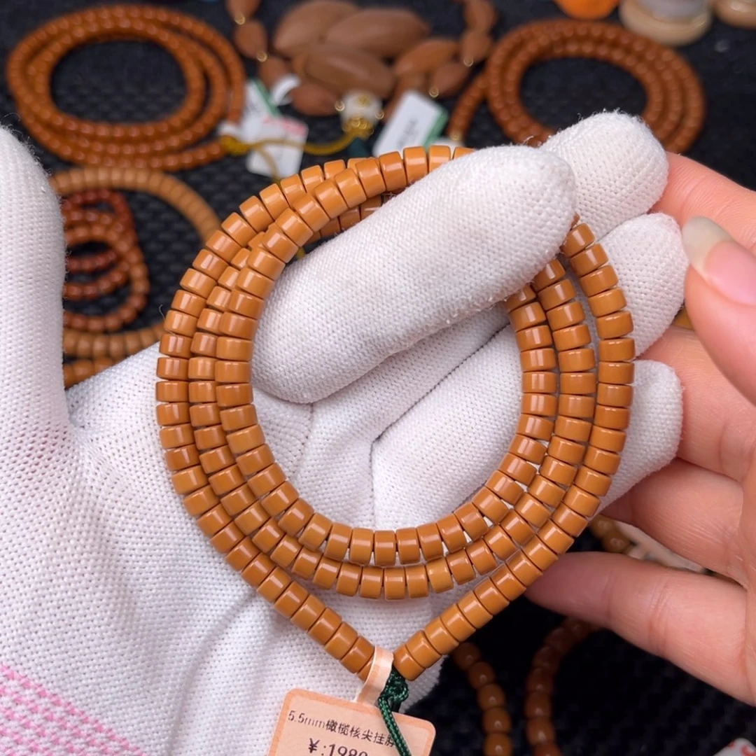 橄榄核手串啤**泡5.5mm橄榄核尖药片挂脖