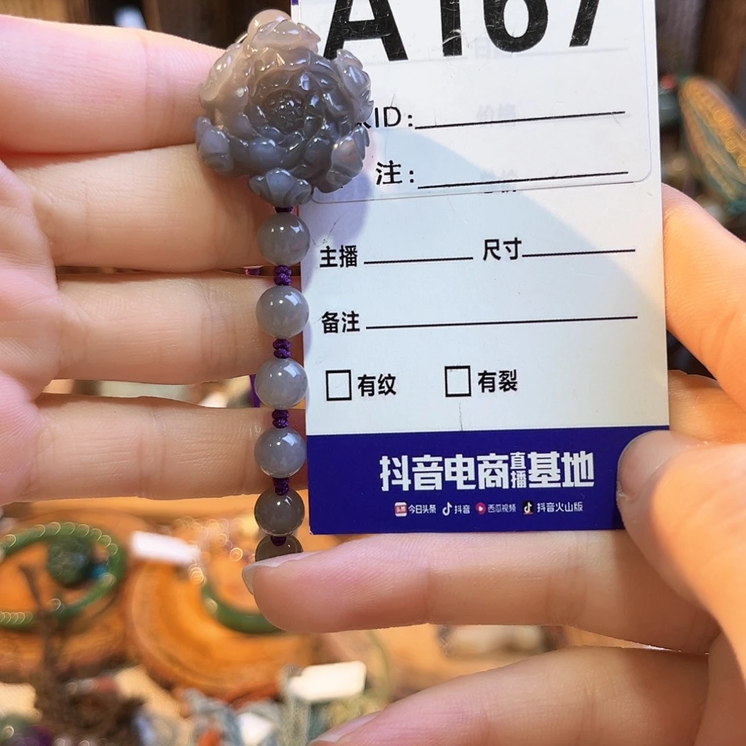 慧***未镶嵌手链和田玉