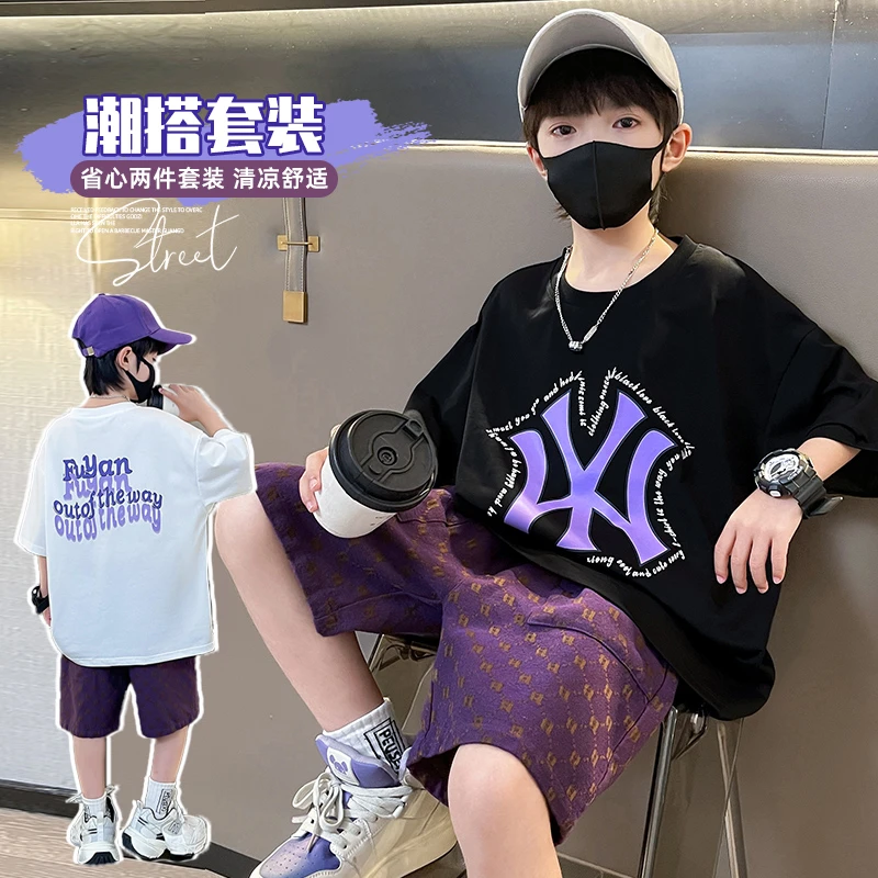男童套装夏季中大童薄款帅气2025新款字母印花短袖T恤两件套休闲