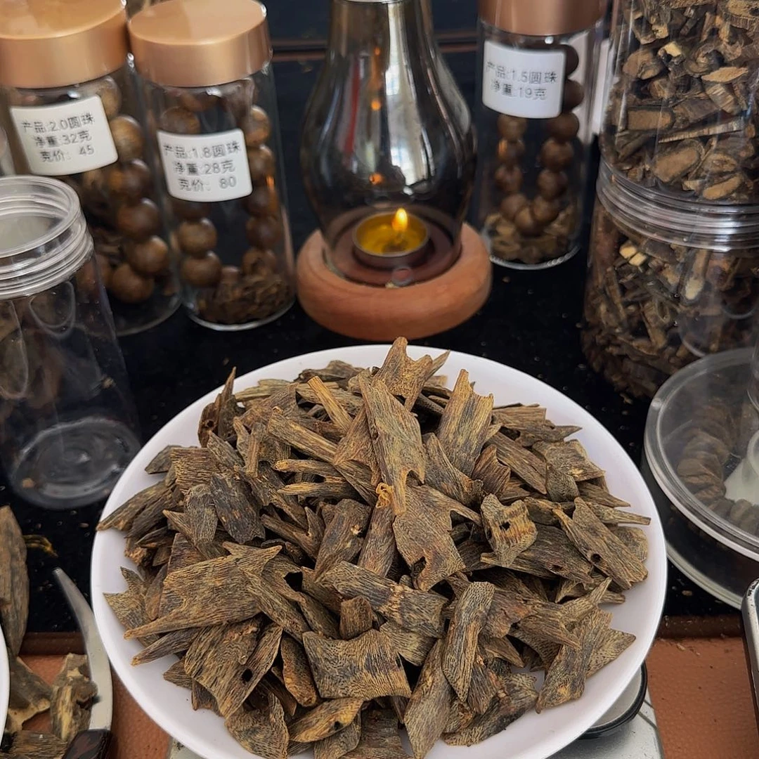 沉香碎屑沉香精品沉水多宝奇楠瓜子料100克