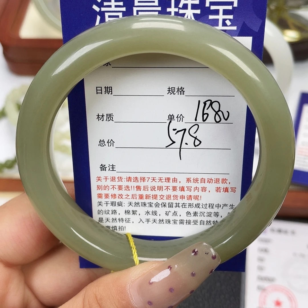 和田玉未镶嵌手镯