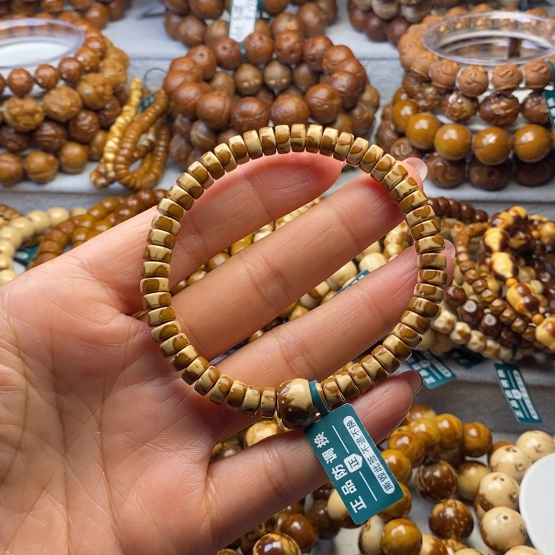 手串紫金鼠直切药片爱心 7×4