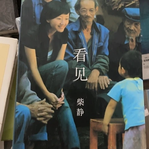 看见20闪购闪购闪购闪购