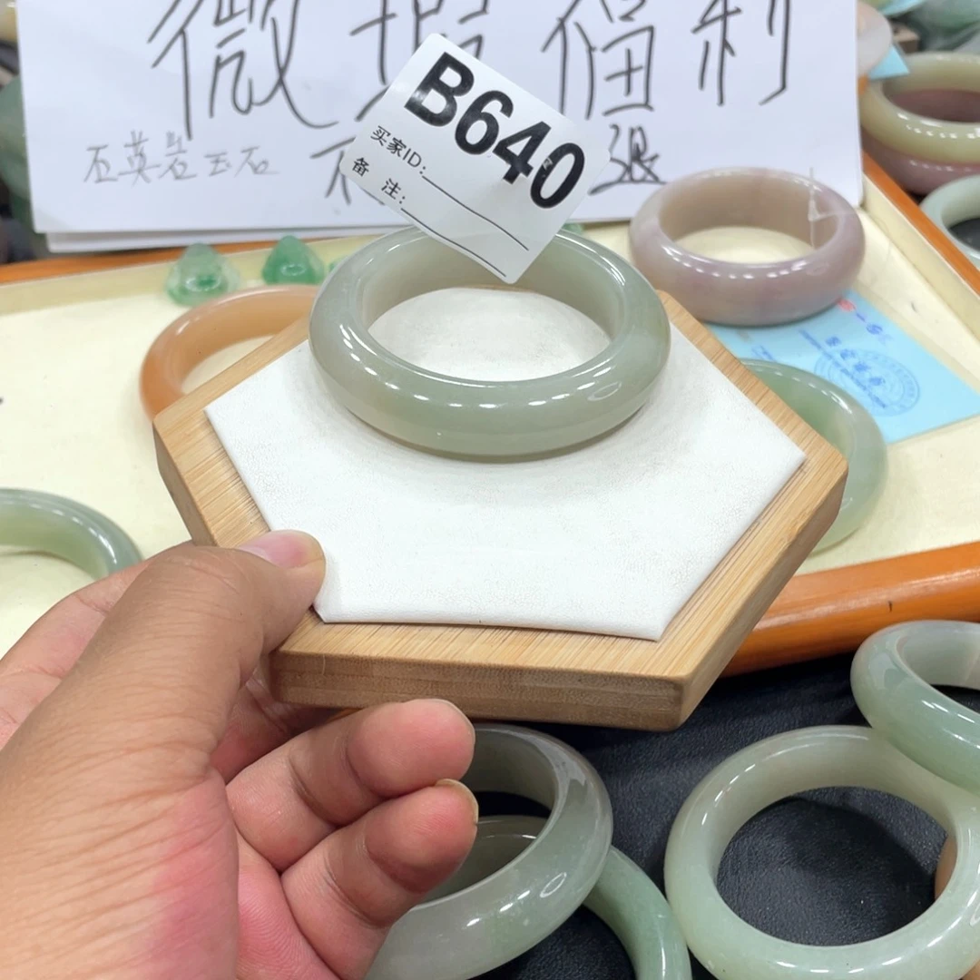 石英岩玉手镯未镶嵌