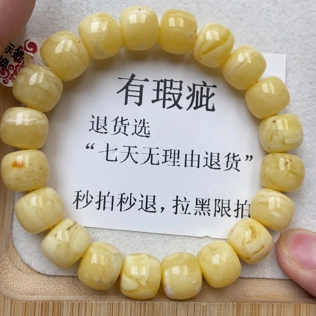 琥珀未镶嵌珠宝奇石12