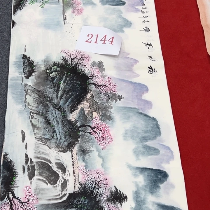 竖款潮汇书出艺术作品