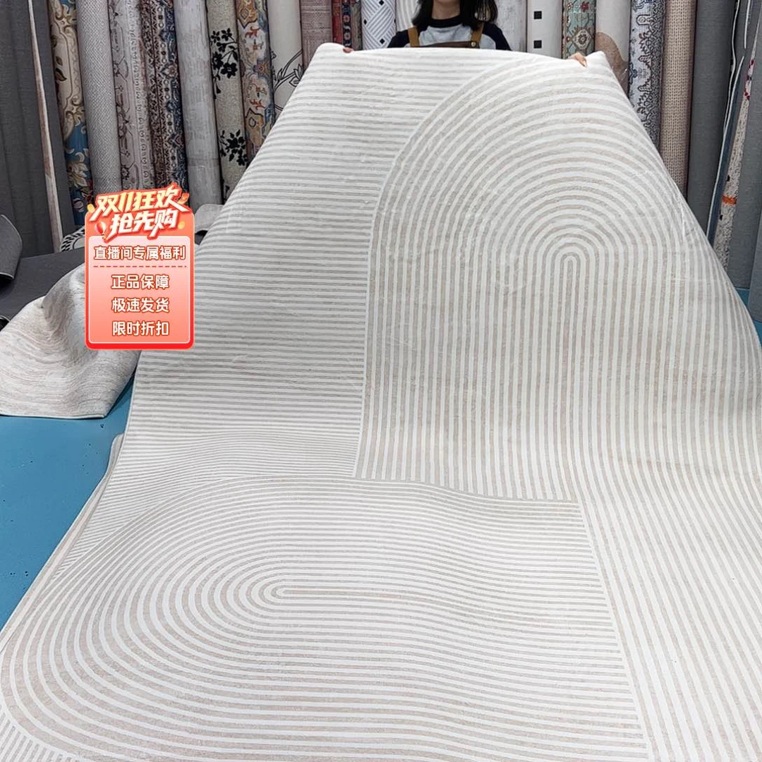 混纺200×300误差正负1-3厘米精编细砂棉布底仿羊绒微瑕