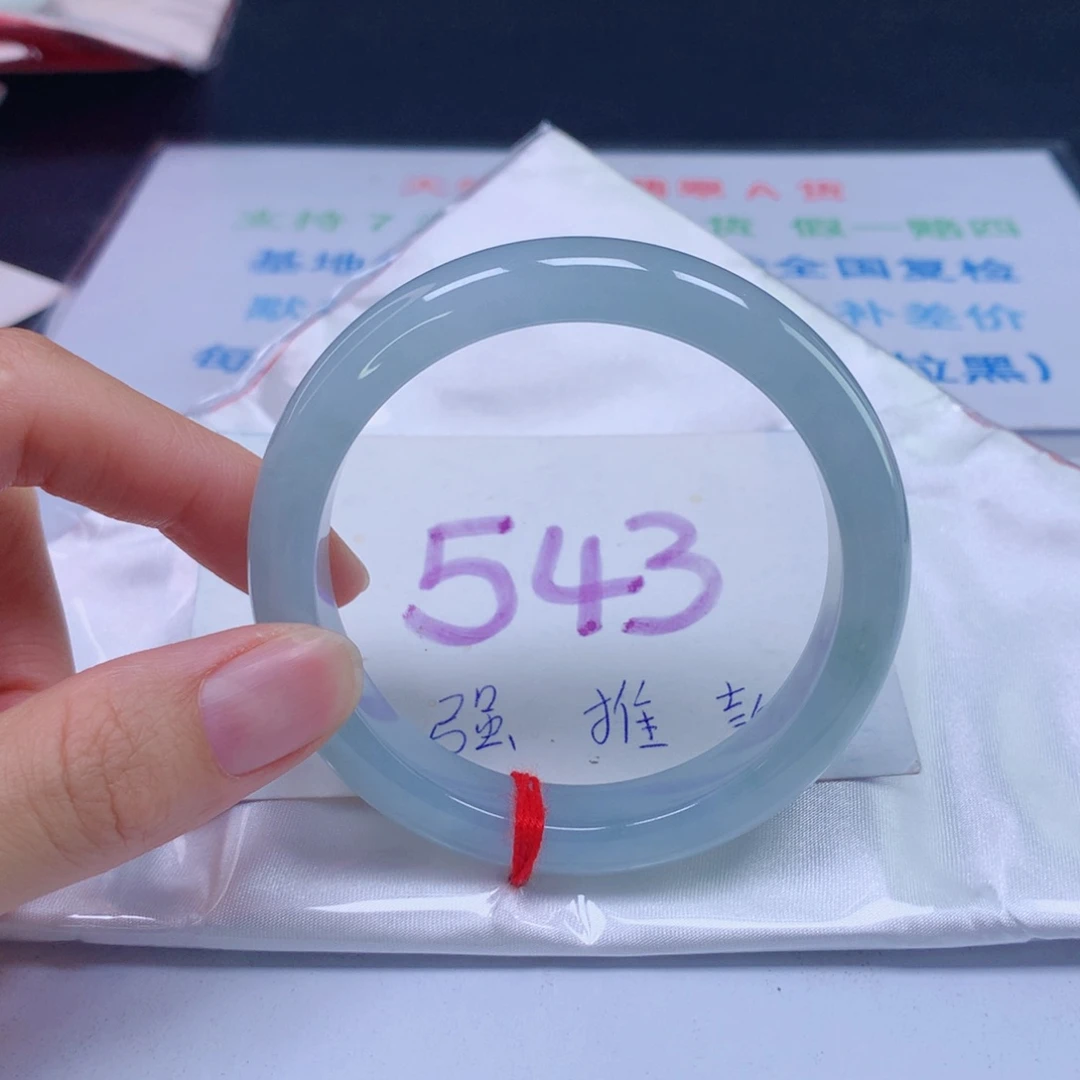 翡翠手镯未镶嵌?***姐56圈口