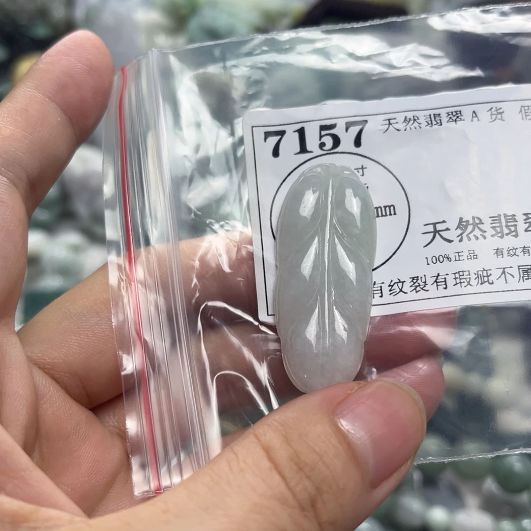 翡翠未镶嵌颈饰7157