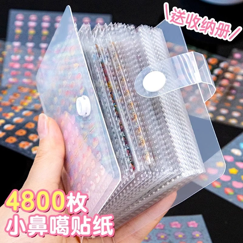 小鼻嘎手账贴纸本儿童卡通装饰小图案防水可爱3-6岁儿童益智贴画
