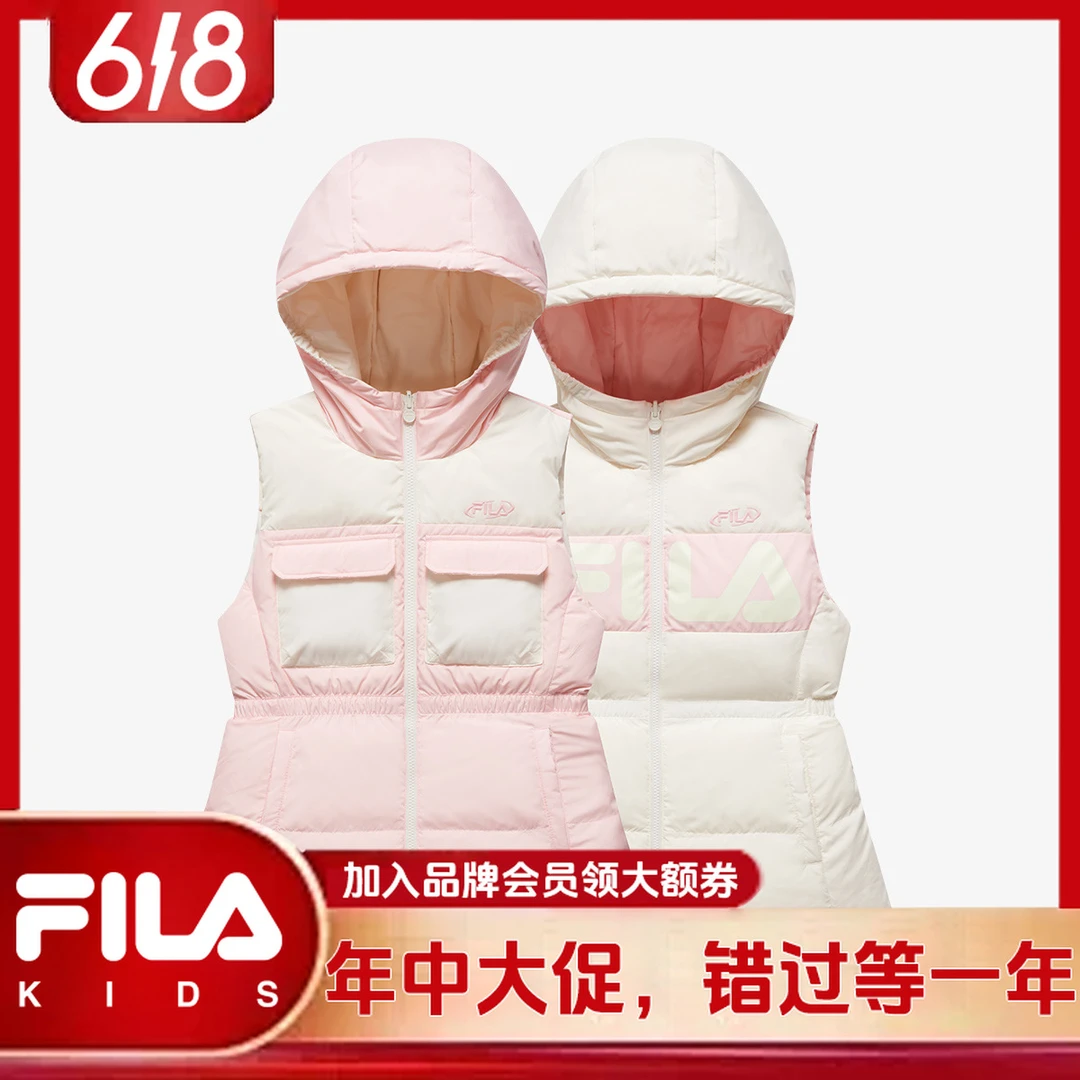 FILA斐乐儿童【618爆款大额补贴】(品质童装)女小童羽绒马甲
