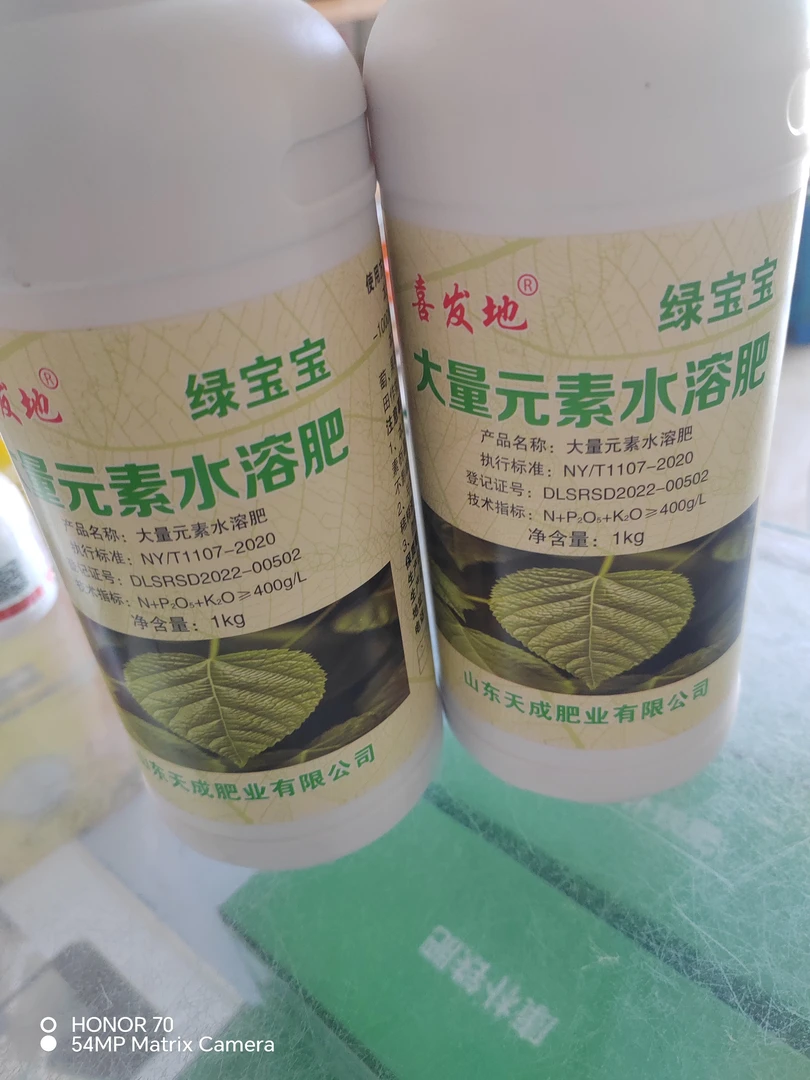 瓜果蔬菜叶面肥高产促进分蘖增产黄叶一喷绿微量元素