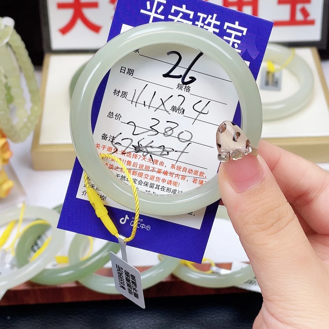 ༊****和田玉未镶嵌手镯