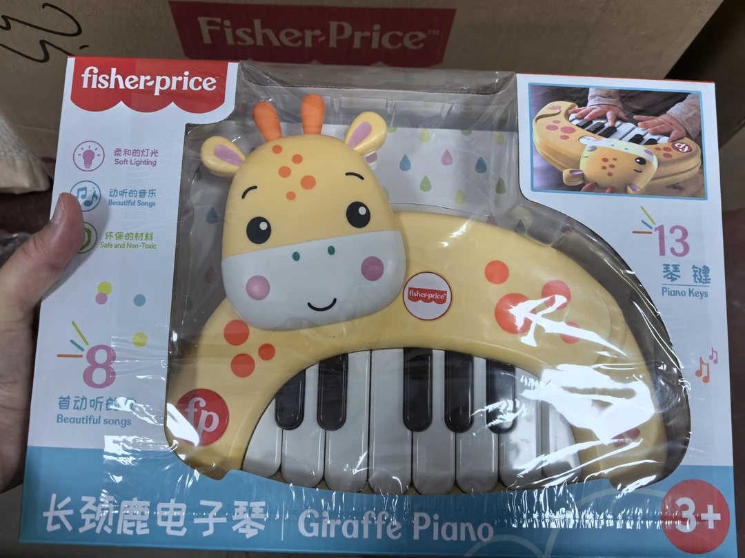 婴童玩具直播专属 钢琴