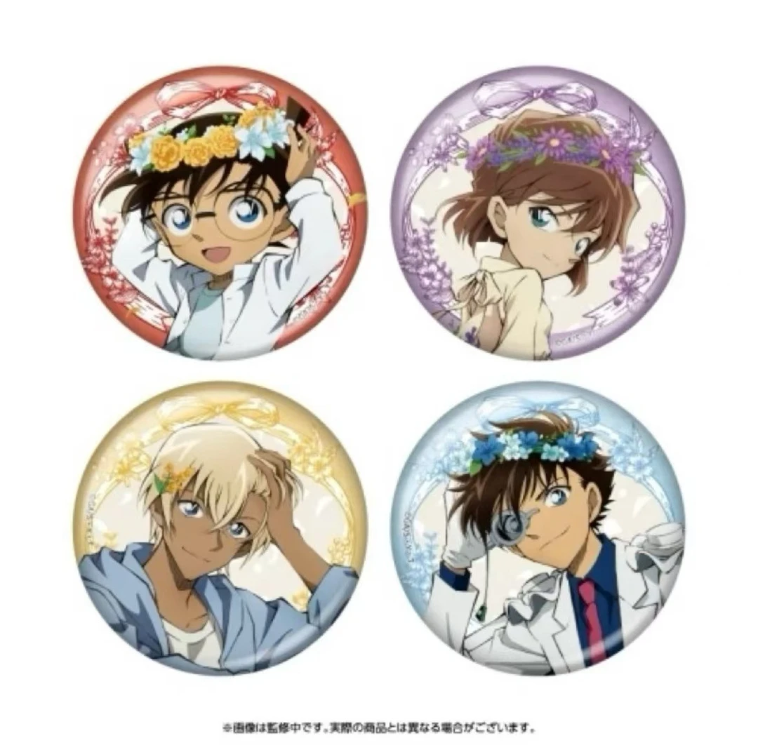 名侦探柯南 小哀花冠吧唧