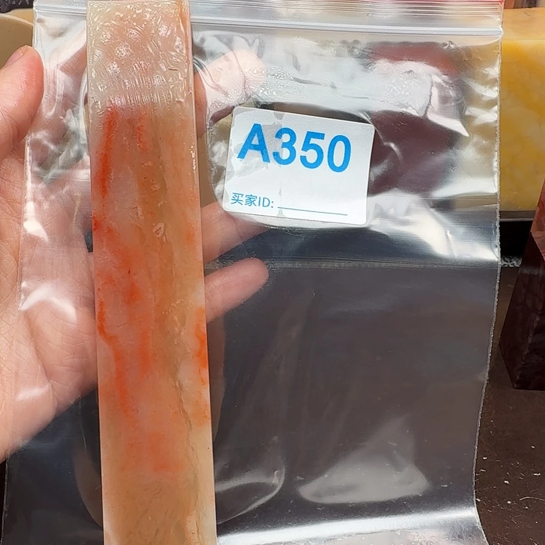 除***起老挝石印石篆刻石