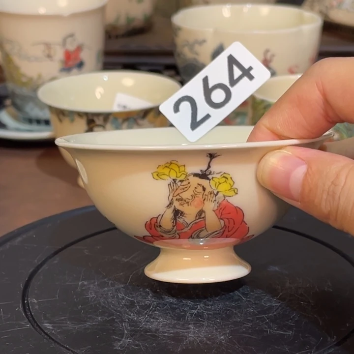 微瑕。     小雅。         264