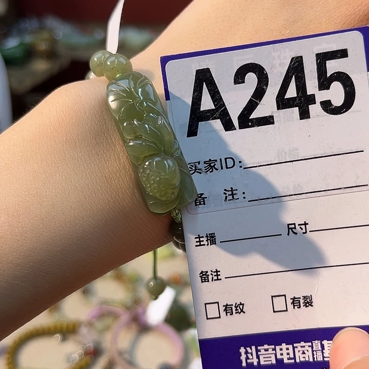未镶嵌手链和田玉