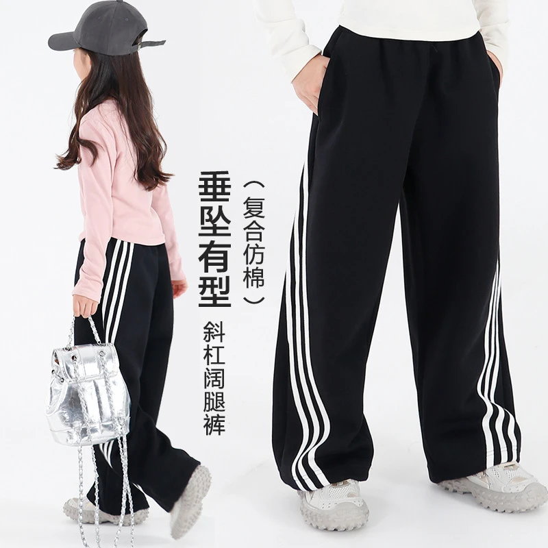 儿童休闲运动裤中大童阔腿裤子男童女童春秋宽松直筒裤胖宝宝裤子