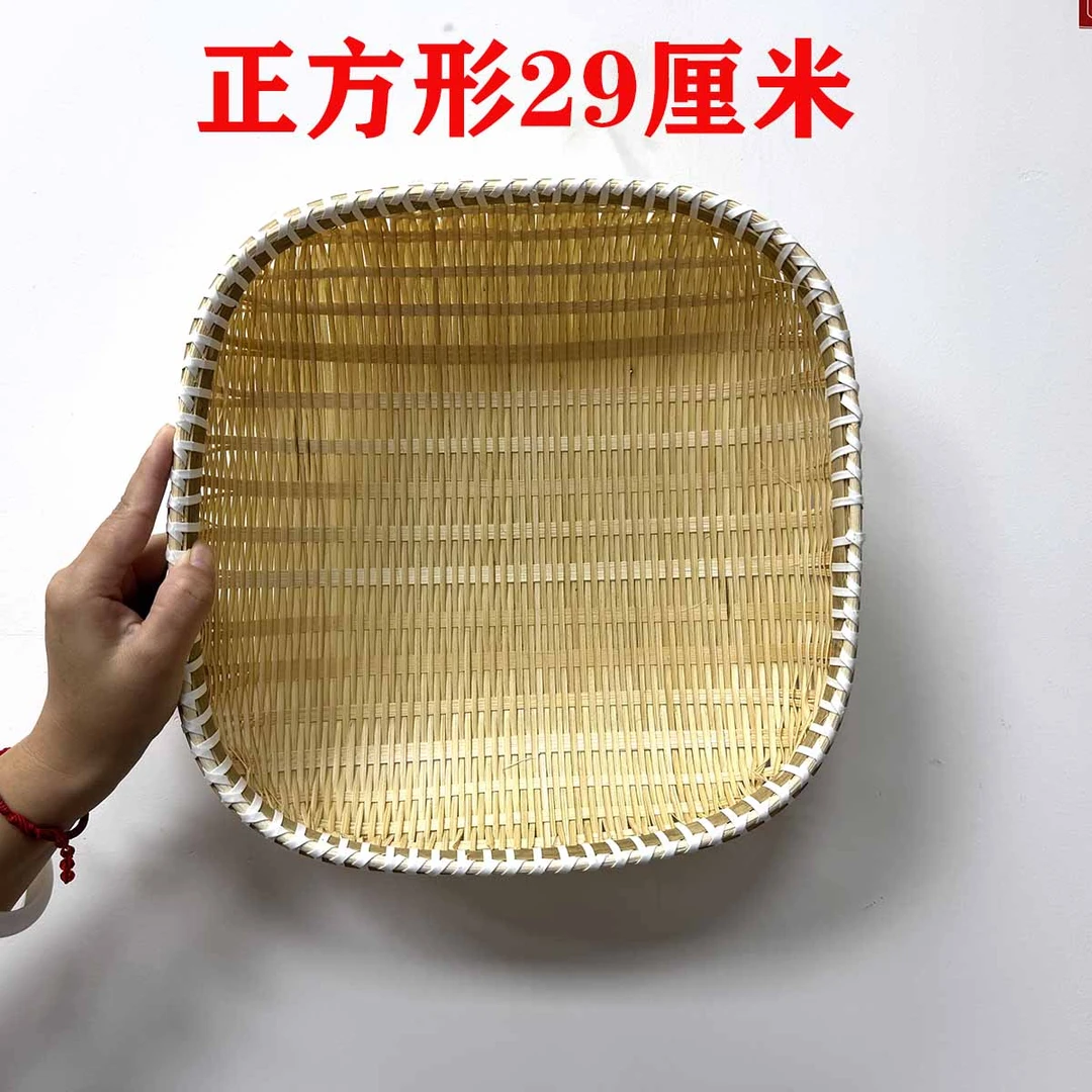 29厘米方形篮子精品竹制品竹篮竹筐馒头筐收纳筐竹编生活用品