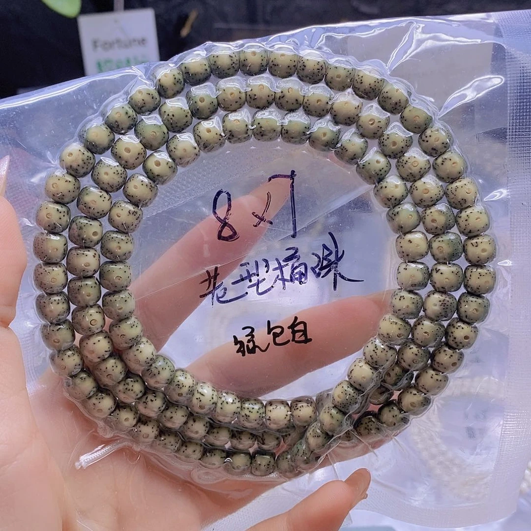 手串星月菩提星月