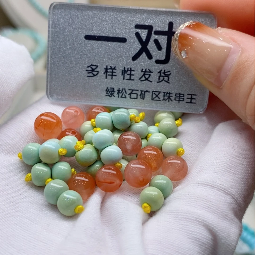 南红玛瑙珠宝奇石未镶嵌