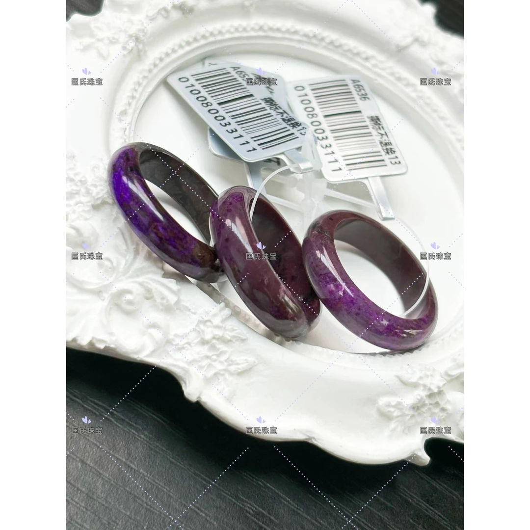 匡氏推荐 高货幻彩指环 Z-HL-A6536（多样性发一）