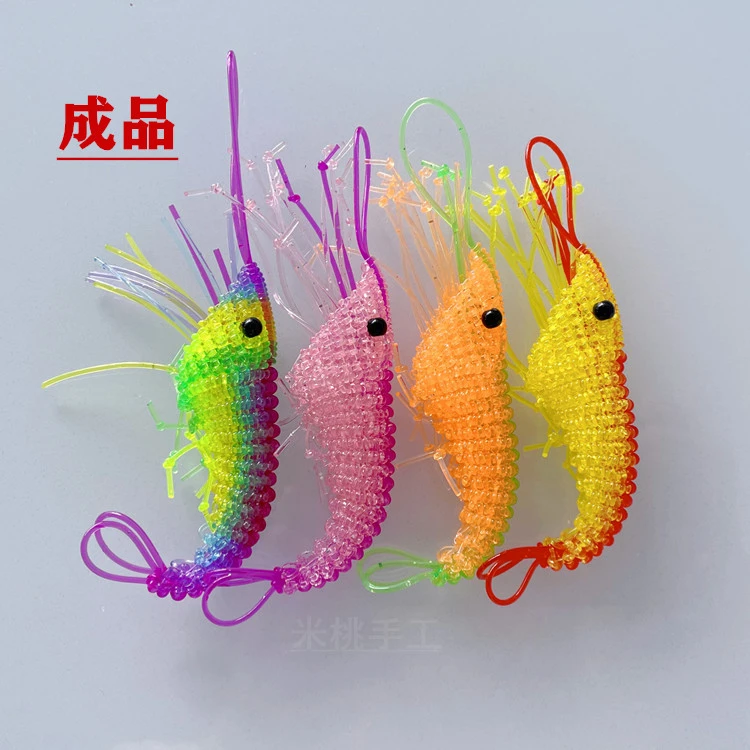 成品手工编织水晶虾挂坠包包挂件80后怀旧礼物摆件饰品创意钥匙扣