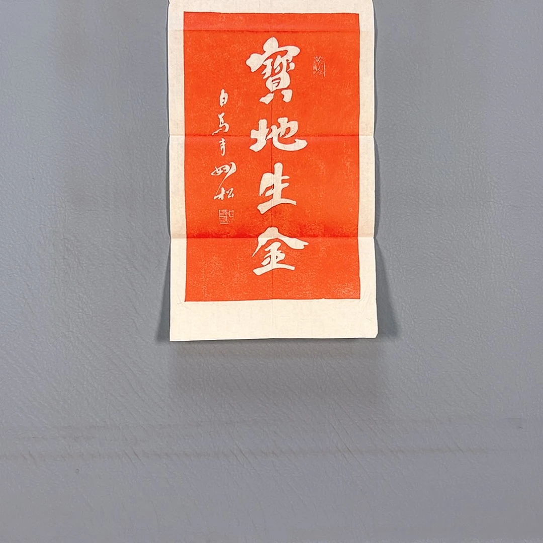 国画456 牡丹之城在这里隆重