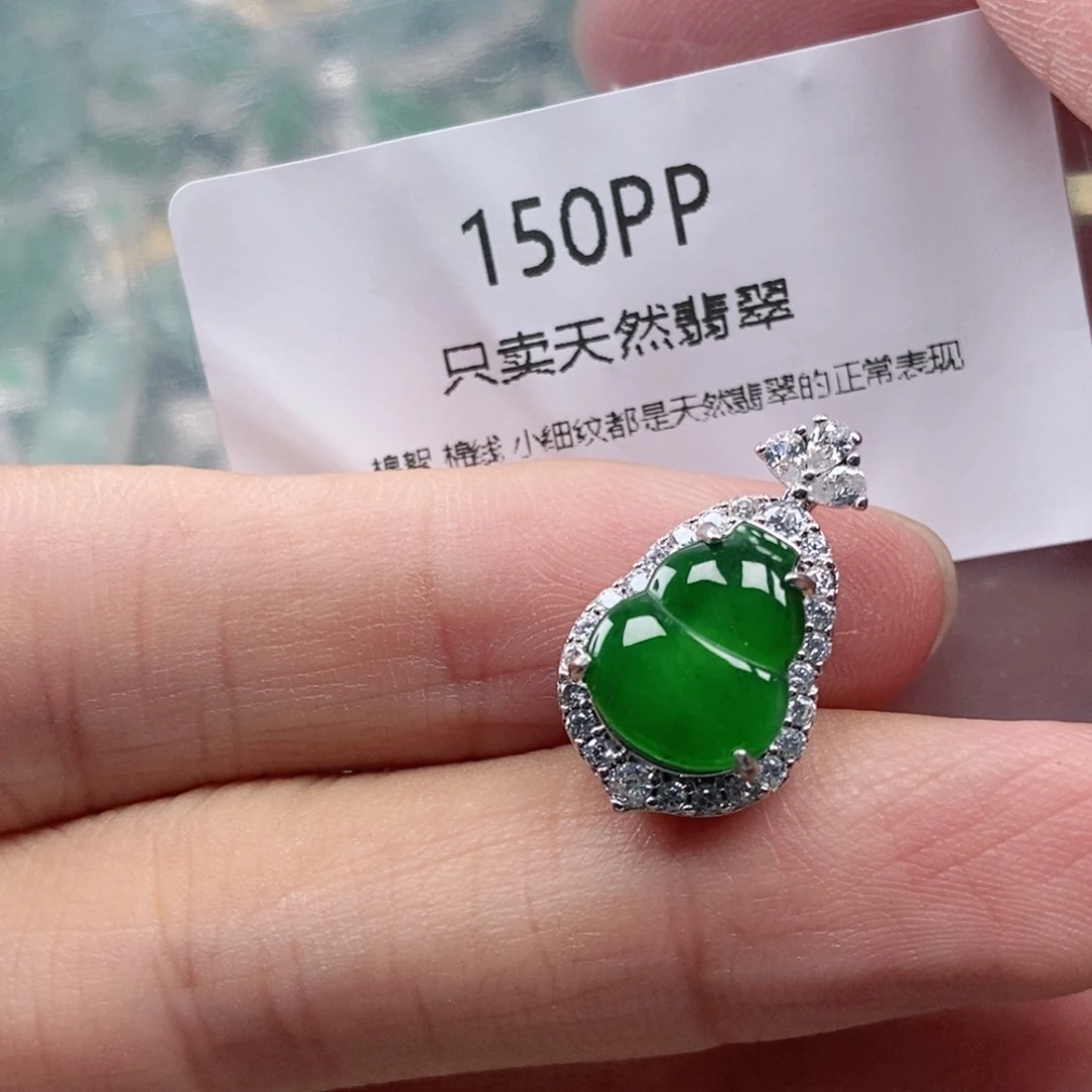 【闪购商品】颈饰未镶嵌翡翠