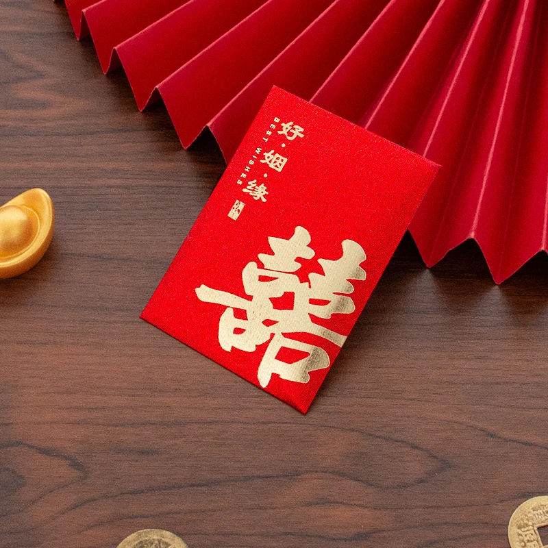 结婚专用红包喜字迷你小号婚庆婚礼加厚烫金磨砂硬质红包袋利是封